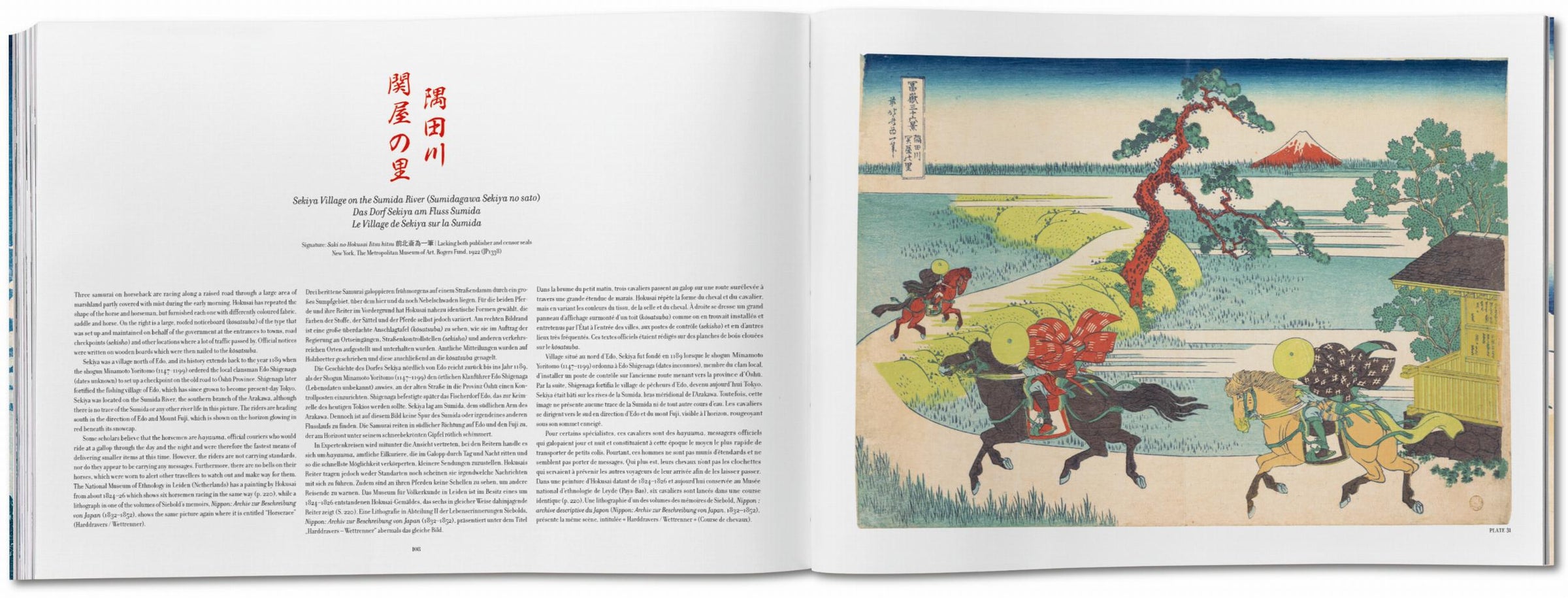 Hokusai. Thirty-six Views of Mount Fuji (German, French, English)