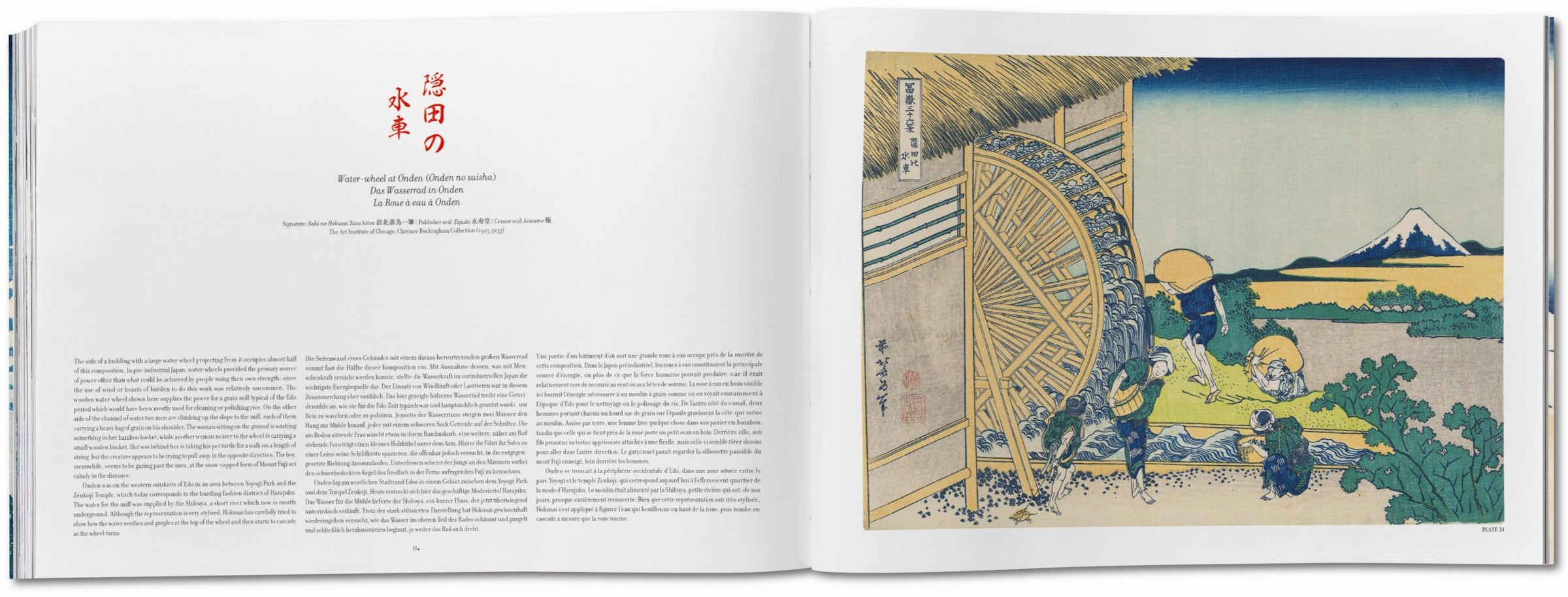 Hokusai. Thirty-six Views of Mount Fuji (German, French, English)