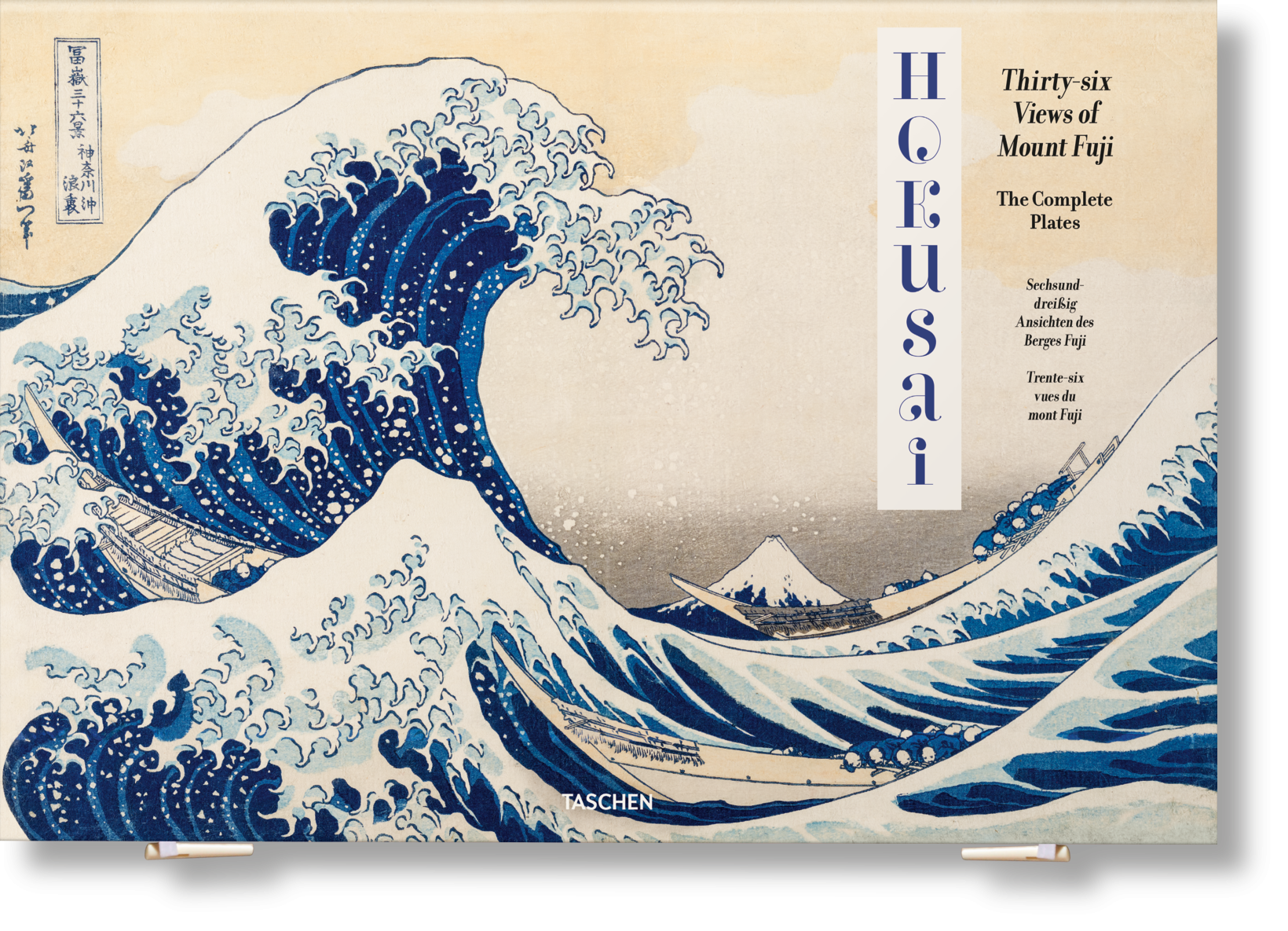 Hokusai. Thirty-six Views of Mount Fuji (German, French, English)