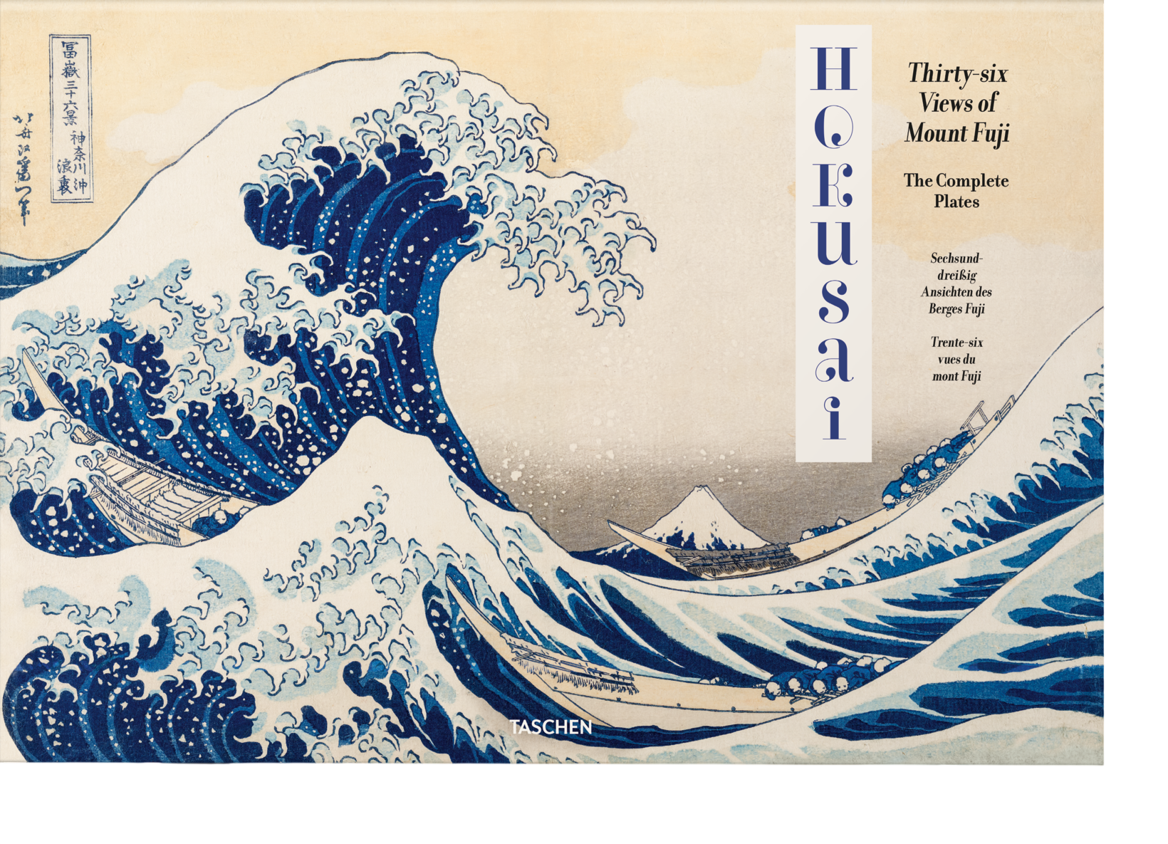 Hokusai. Thirty-six Views of Mount Fuji (German, French, English)