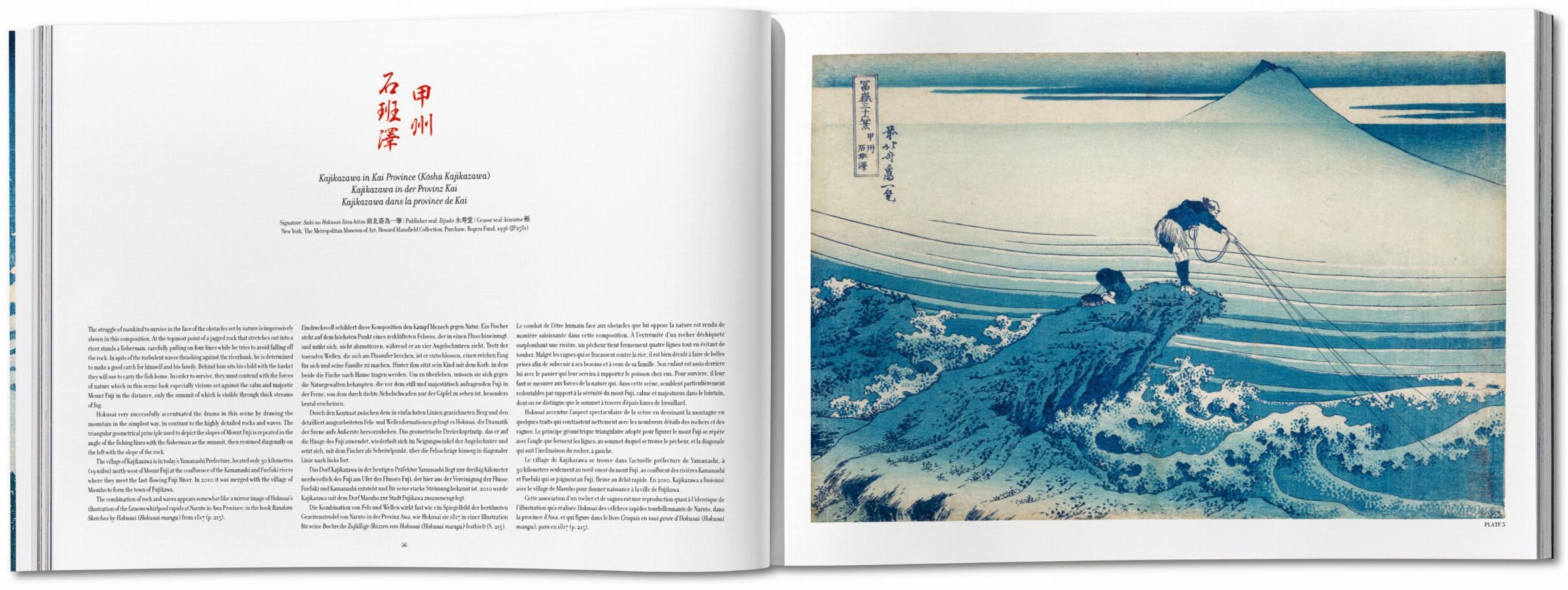Hokusai. Thirty-six Views of Mount Fuji (German, French, English)