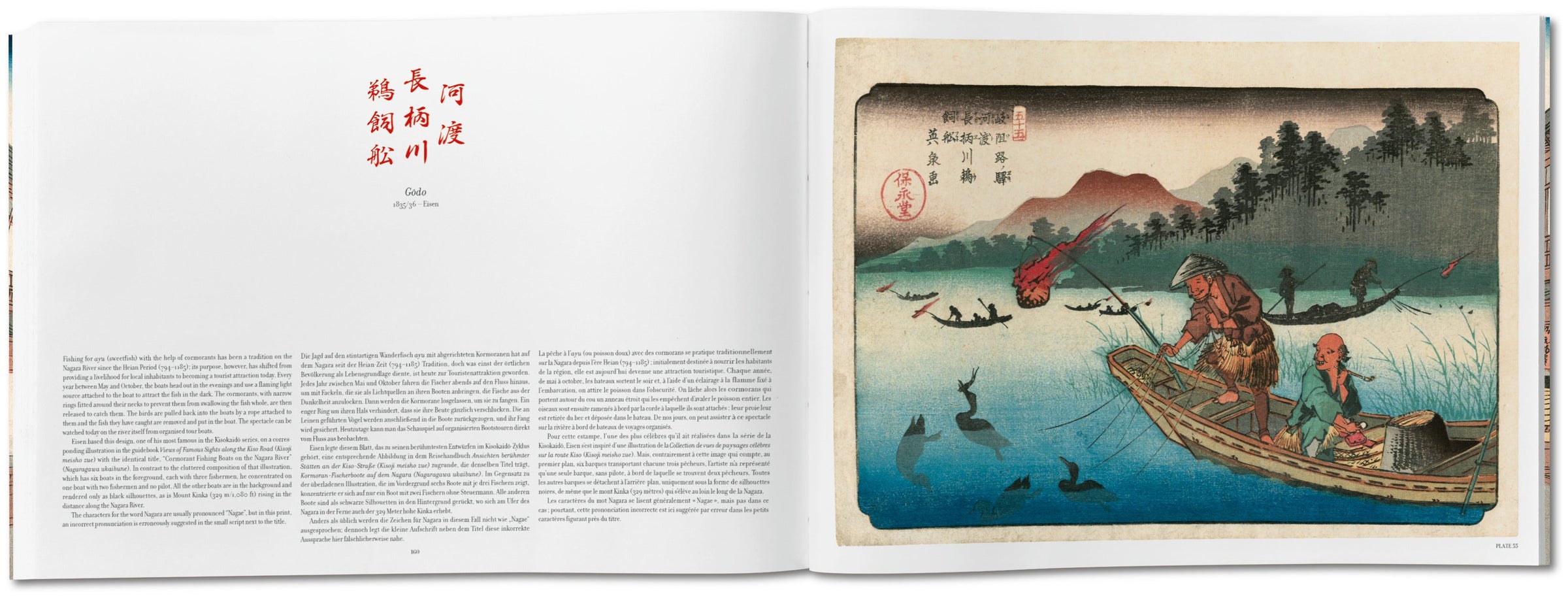 Hiroshige & Eisen. The Sixty-Nine Stations along the Kisokaido (German, French, English)