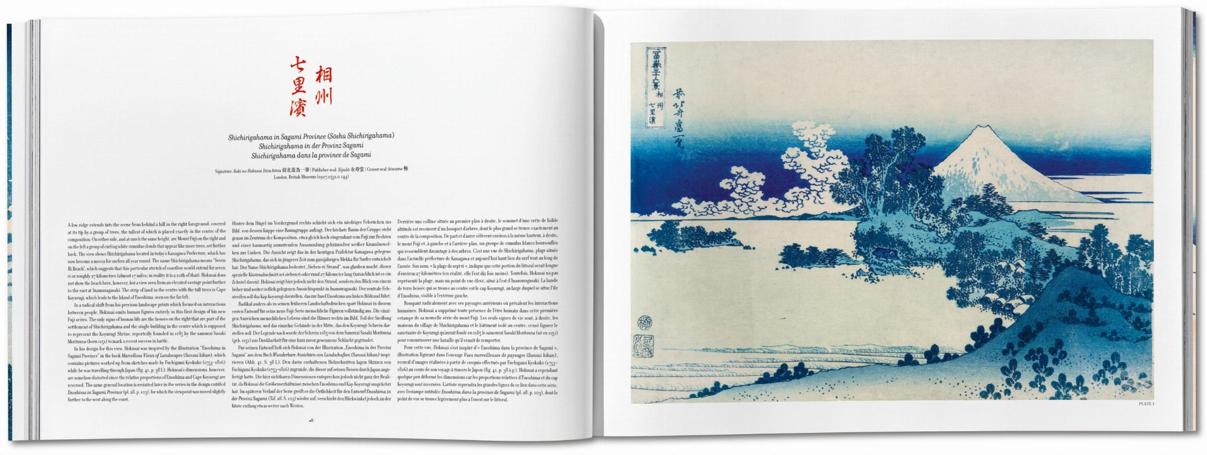 Hokusai. Thirty-six Views of Mount Fuji (German, French, English)