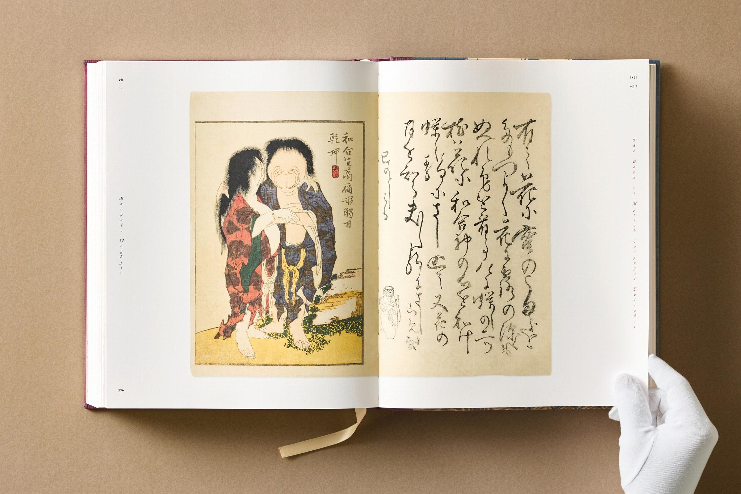 Hokusai. Shunga (German, French, English)