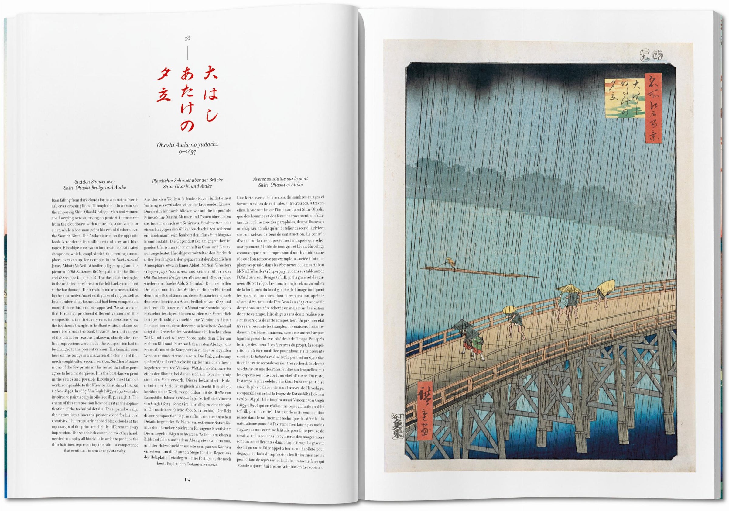 Hiroshige. One Hundred Famous Views of Edo (German, French, English)