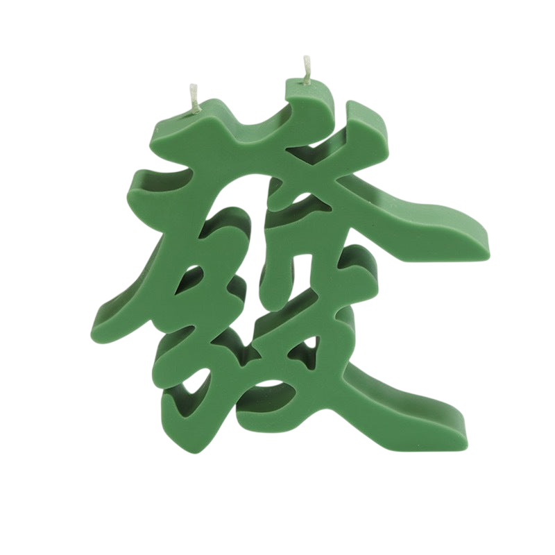 Green Get Rich 'Fa' Character Candle