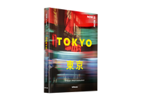 Now is Now Tokyo