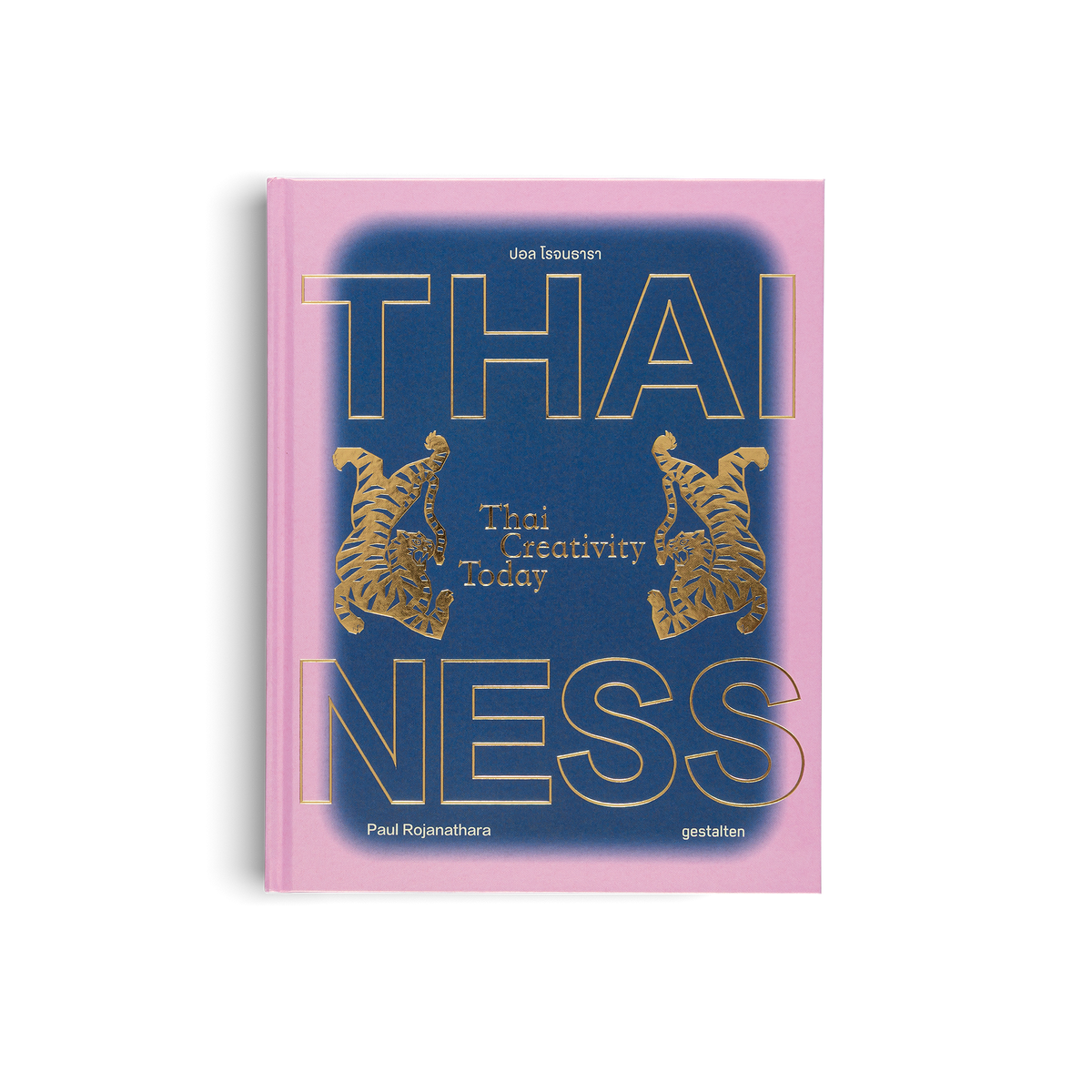 Thainess