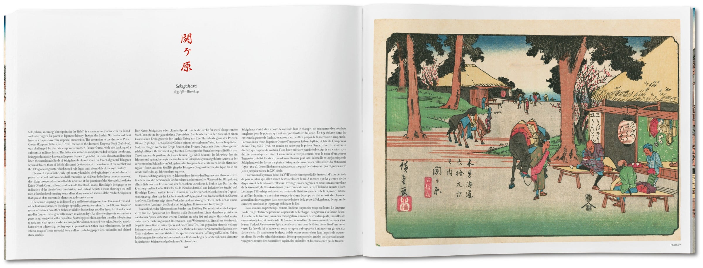 Hiroshige & Eisen. The Sixty-Nine Stations along the Kisokaido (German, French, English)